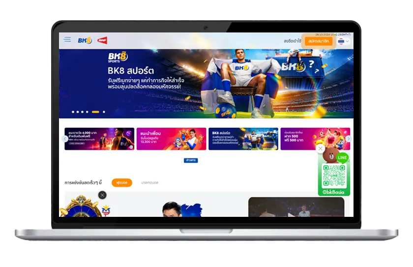 ทางเข้า bk8 คอมพิวเตอร์